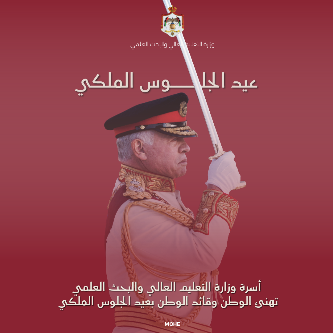 king_abdullah