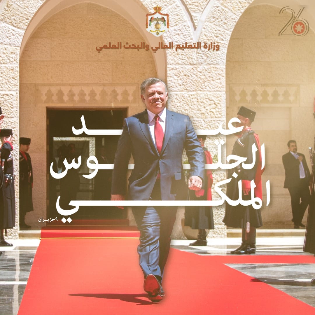 eidaljloos