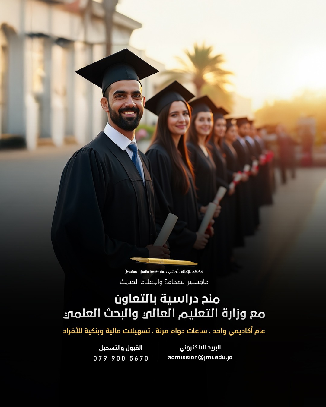 Media_Institute